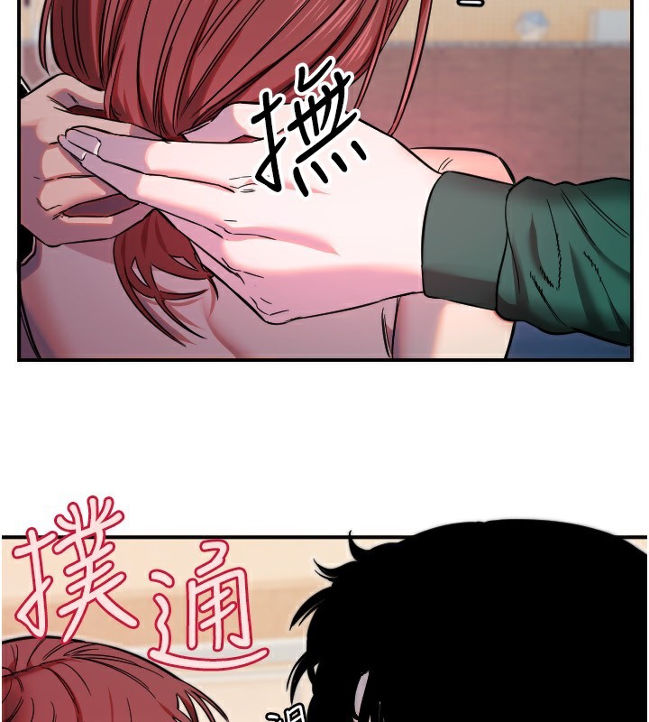 [韩国漫画] 守护天使 剧情,女学生#[159P]-99