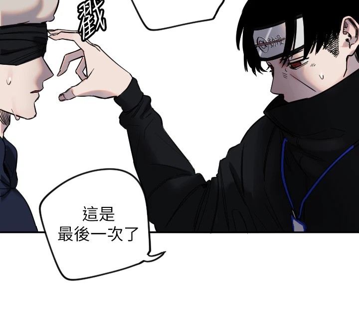 [韩国漫画] 守护天使 剧情,女学生#[147P]-100