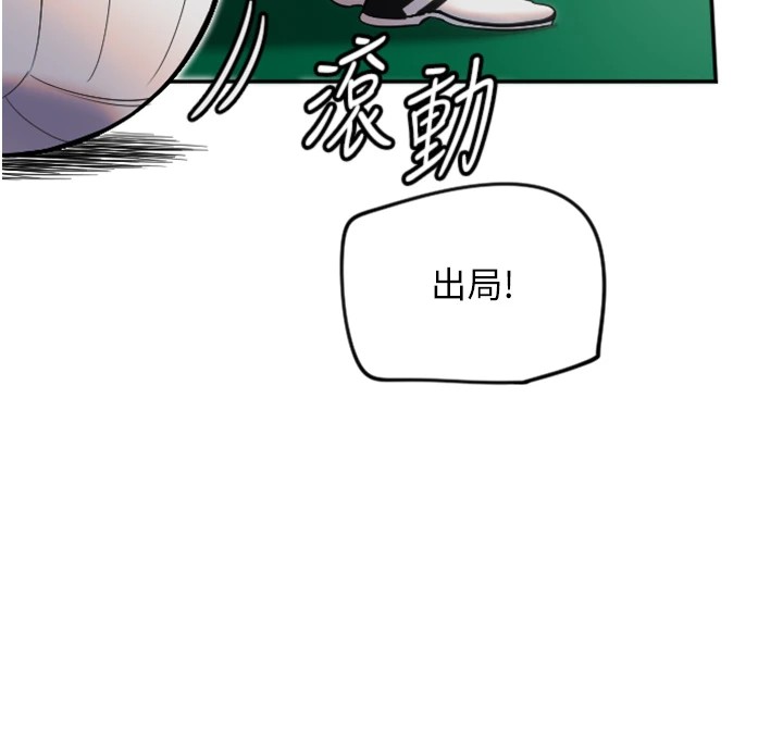 [韩国漫画] 守护天使 剧情,女学生#[147P]-24
