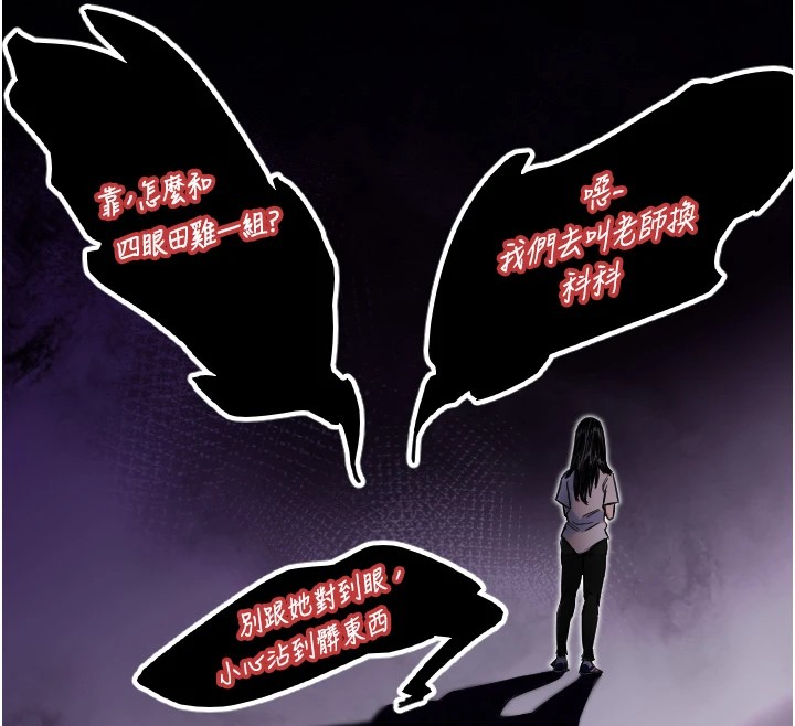 [韩国漫画] 守护天使 剧情,女学生#[147P]-47