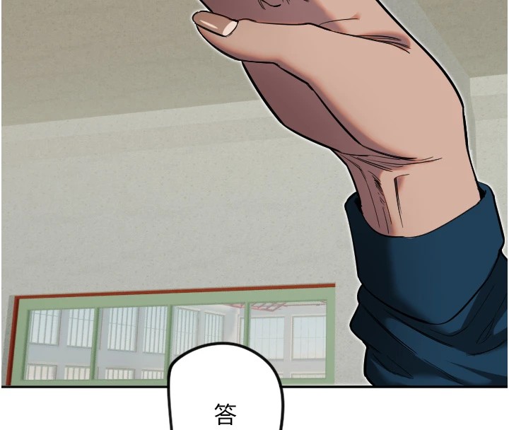 [韩国漫画] 守护天使 剧情,女学生#[147P]-55