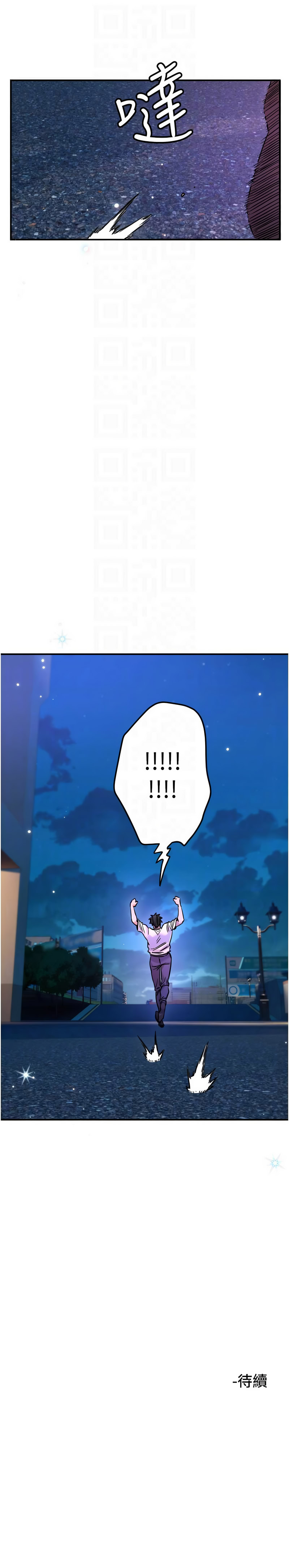 [韩国漫画] 守护天使 剧情,女学生#[8P]-8
