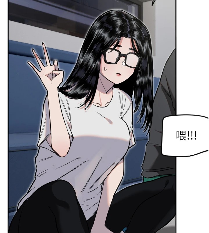 [韩国漫画] 守护天使 剧情,女学生#[111P]-14