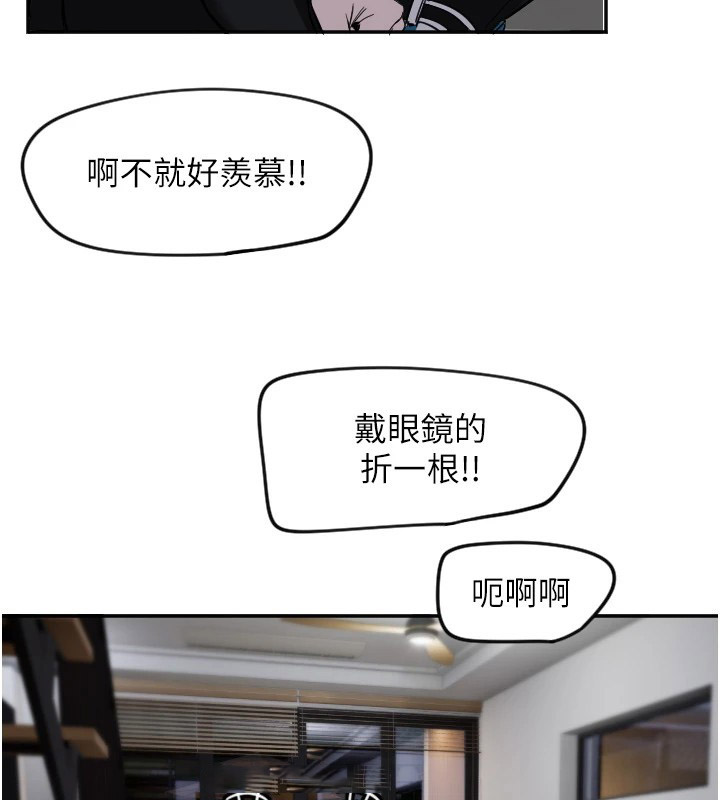 [韩国漫画] 守护天使 剧情,女学生#[111P]-15