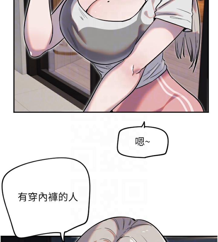 [韩国漫画] 守护天使 剧情,女学生#[111P]-18