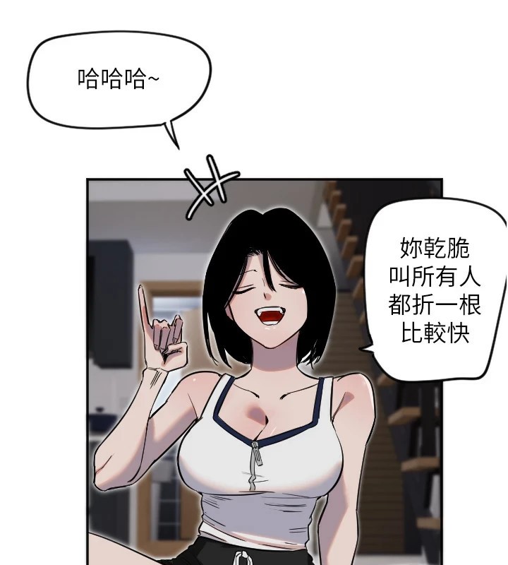 [韩国漫画] 守护天使 剧情,女学生#[111P]-21