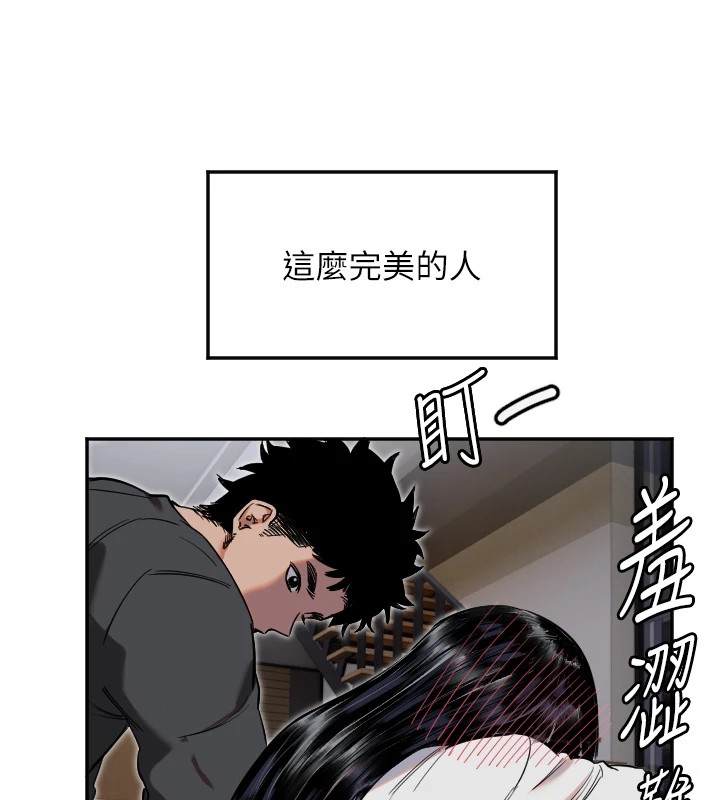[韩国漫画] 守护天使 剧情,女学生#[111P]-43