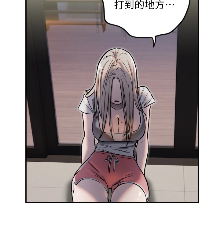 [韩国漫画] 守护天使 剧情,女学生#[111P]-91
