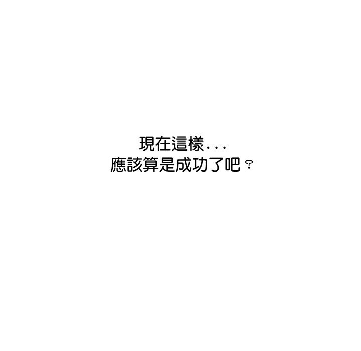 [韩国漫画] 顶级豪门秘辛 剧情,熟女人妻#[212P]-150