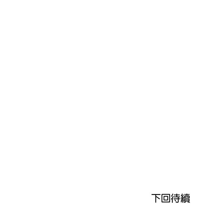 [韩国漫画] 顶级豪门秘辛 剧情,熟女人妻#[178P]-178