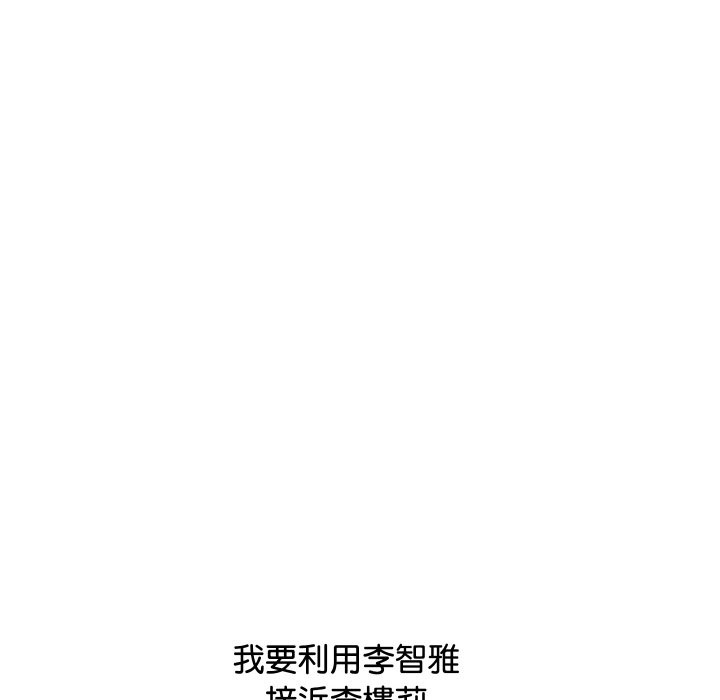 [韩国漫画] 顶级豪门秘辛 剧情,熟女人妻#[178P]-62