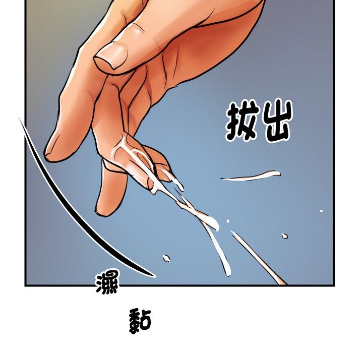 [韩国漫画] 顶级豪门秘辛 剧情,熟女人妻#[214P]-102