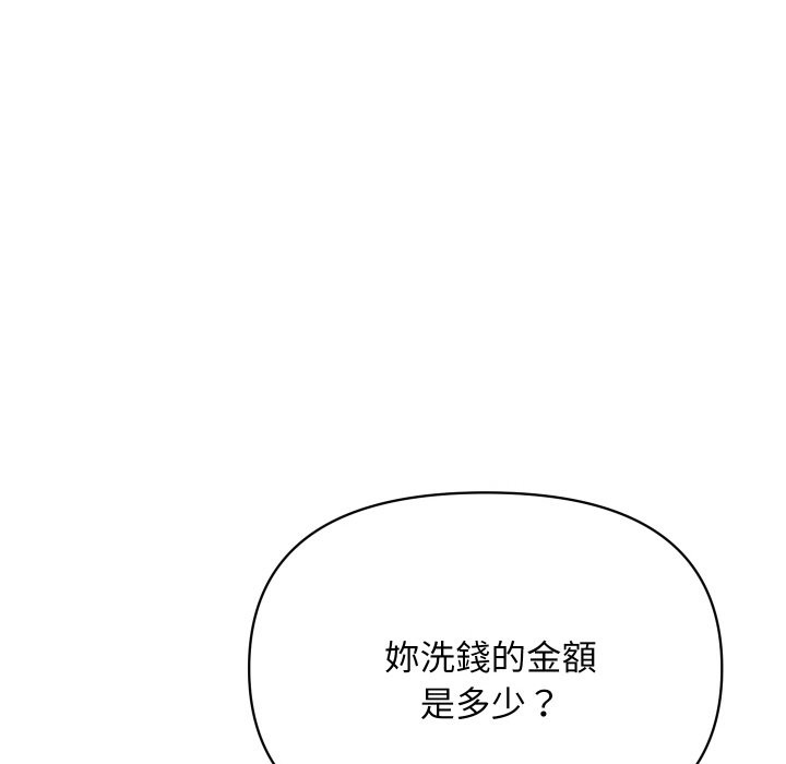 [韩国漫画] 顶级豪门秘辛 剧情,熟女人妻#[214P]-116