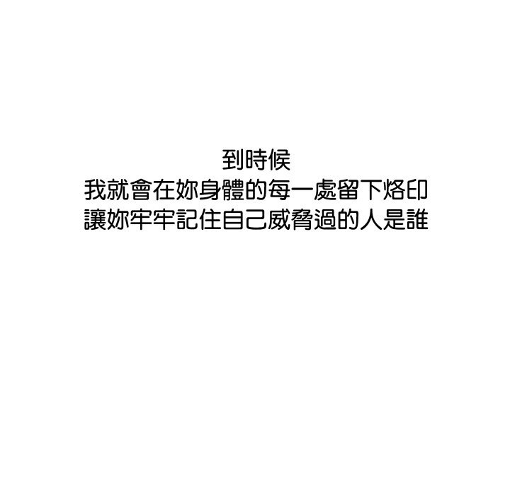 [韩国漫画] 顶级豪门秘辛 剧情,熟女人妻#[214P]-154