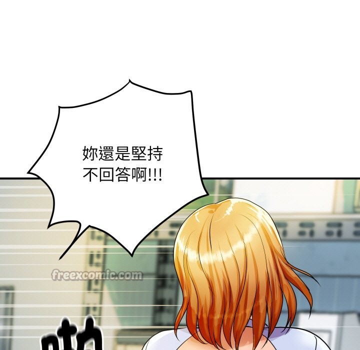 [韩国漫画] 顶级豪门秘辛 剧情,熟女人妻#[214P]-164