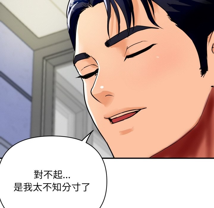 [韩国漫画] 顶级豪门秘辛 剧情,熟女人妻#[214P]-17