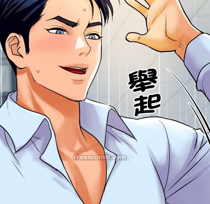 [韩国漫画] 顶级豪门秘辛 剧情,熟女人妻#[214P]-178