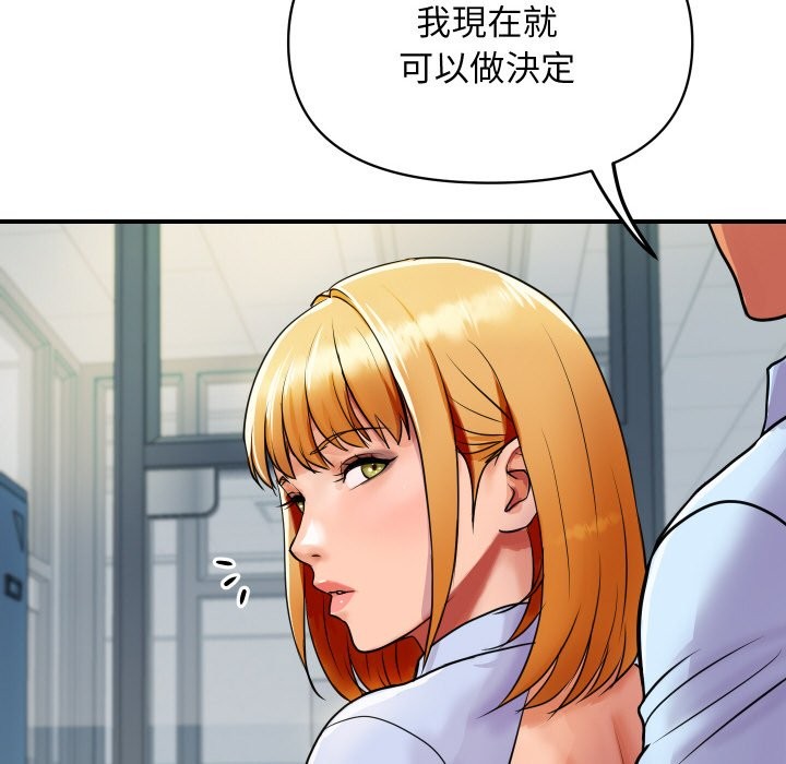 [韩国漫画] 顶级豪门秘辛 剧情,熟女人妻#[214P]-64
