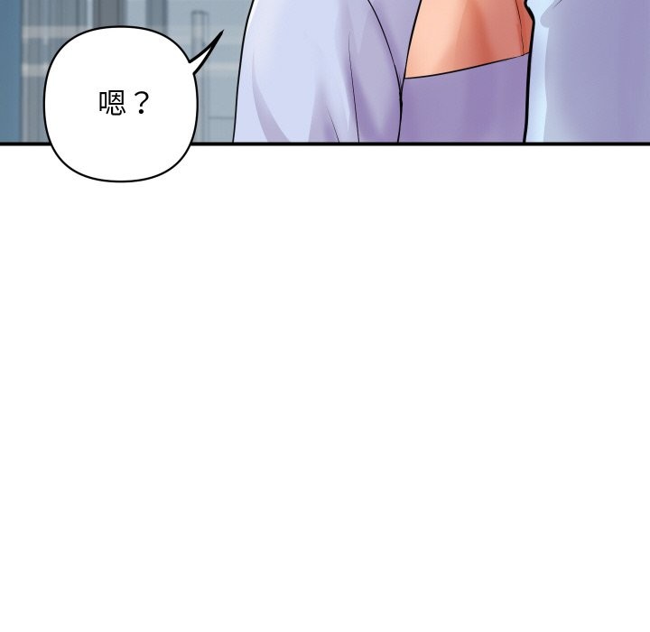 [韩国漫画] 顶级豪门秘辛 剧情,熟女人妻#[214P]-65