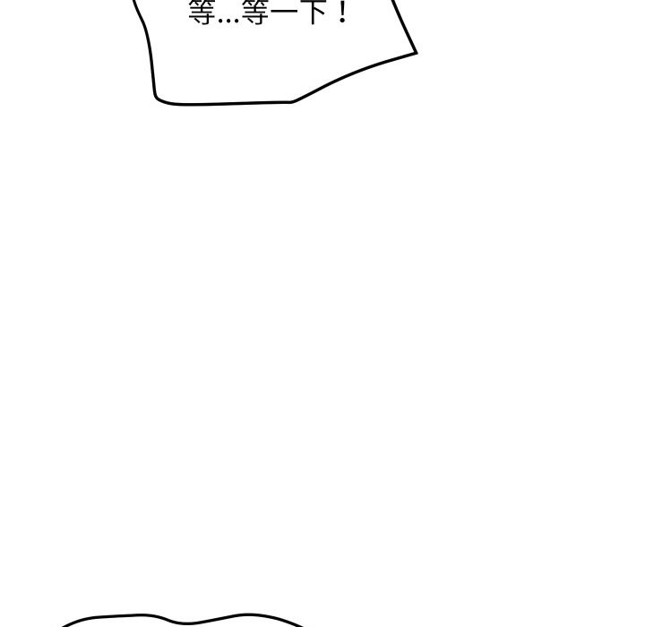 [韩国漫画] 顶级豪门秘辛 剧情,熟女人妻#[214P]-77