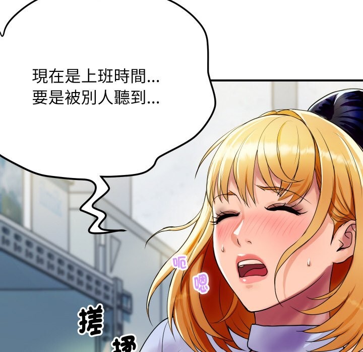 [韩国漫画] 顶级豪门秘辛 剧情,熟女人妻#[214P]-78