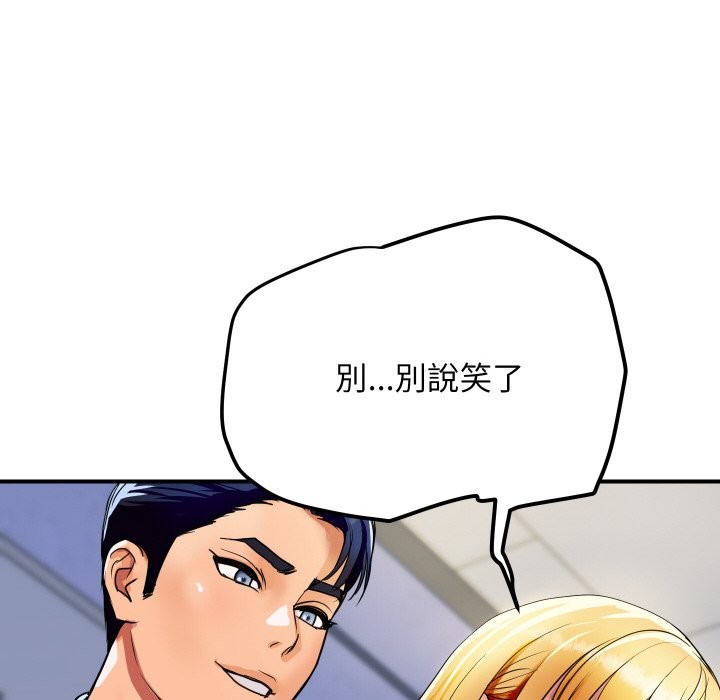 [韩国漫画] 顶级豪门秘辛 剧情,熟女人妻#[214P]-91