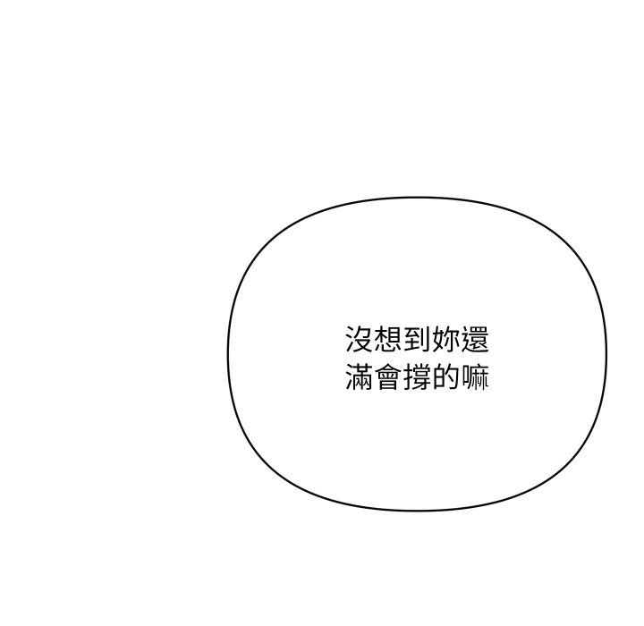 [韩国漫画] 顶级豪门秘辛 剧情,熟女人妻#[187P]-5