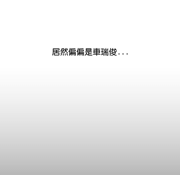 [韩国漫画] 顶级豪门秘辛 剧情,熟女人妻#[187P]-53