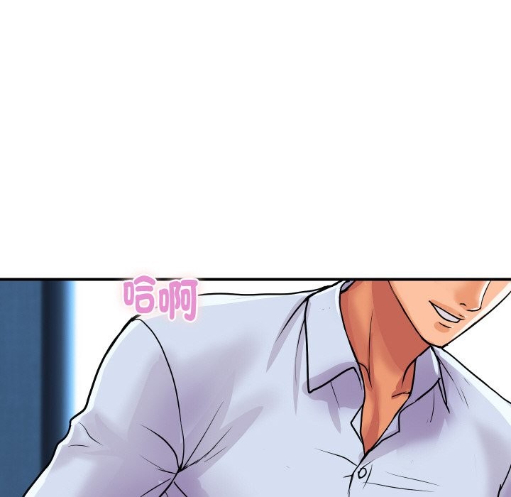 [韩国漫画] 顶级豪门秘辛 剧情,熟女人妻#[191P]-105
