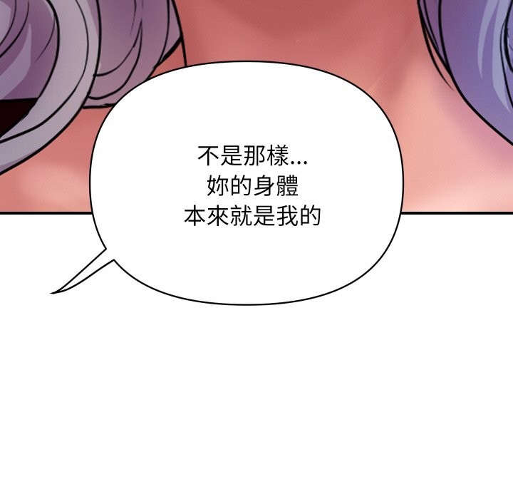 [韩国漫画] 顶级豪门秘辛 剧情,熟女人妻#[191P]-11