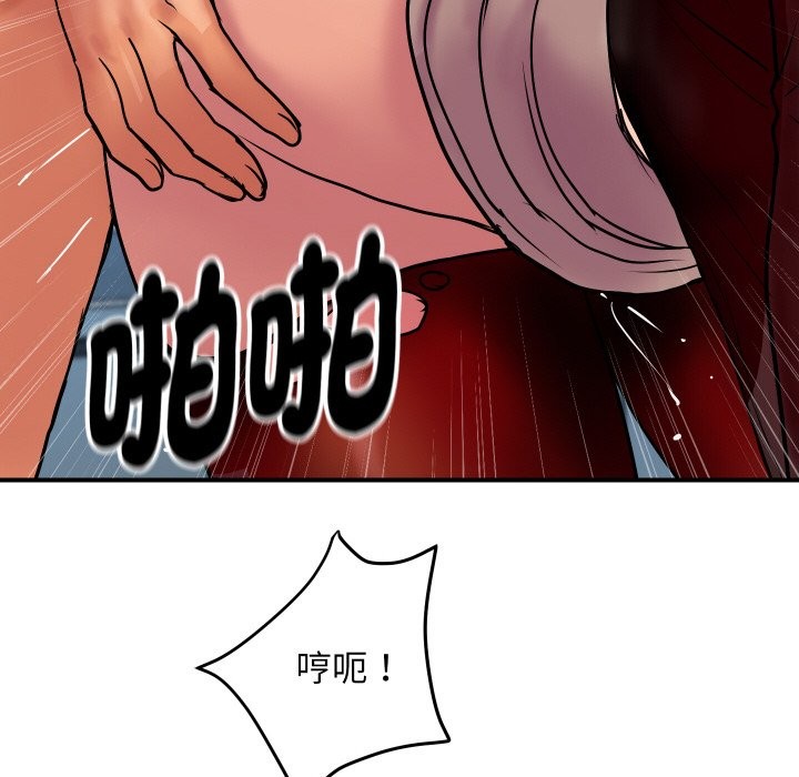[韩国漫画] 顶级豪门秘辛 剧情,熟女人妻#[191P]-116
