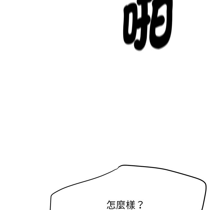 [韩国漫画] 顶级豪门秘辛 剧情,熟女人妻#[191P]-175