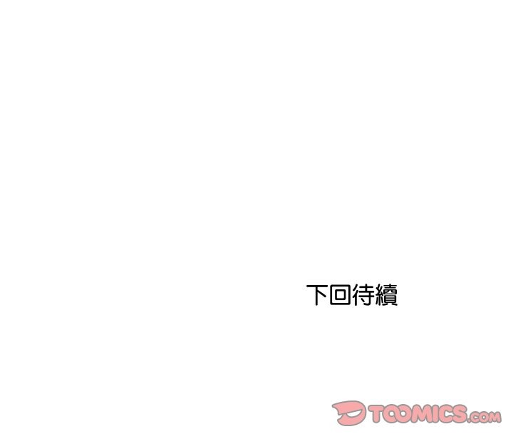 [韩国漫画] 顶级豪门秘辛 剧情,熟女人妻#[191P]-191