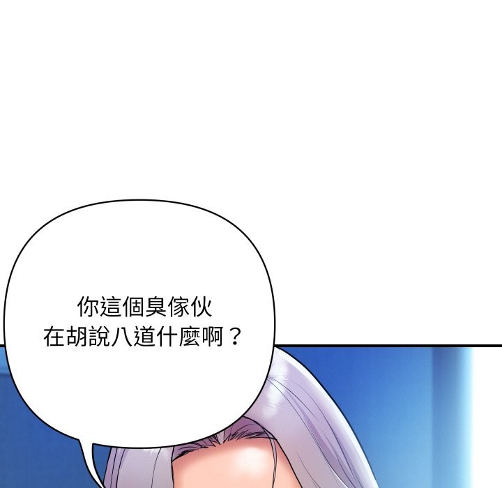 [韩国漫画] 顶级豪门秘辛 剧情,熟女人妻#[191P]-5