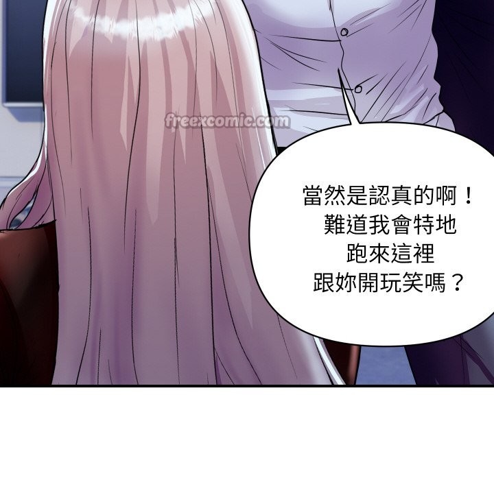 [韩国漫画] 顶级豪门秘辛 剧情,熟女人妻#[191P]-54