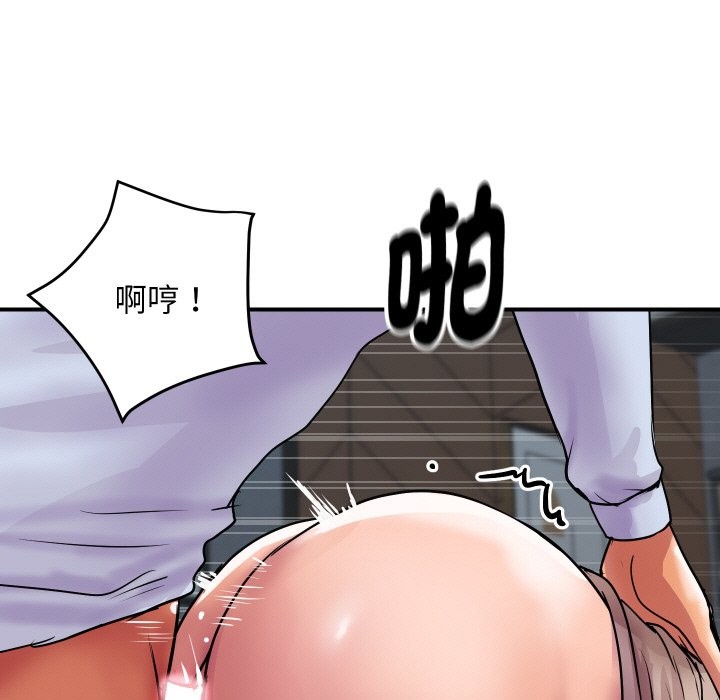 [韩国漫画] 顶级豪门秘辛 剧情,熟女人妻#[191P]-85