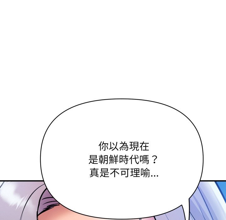 [韩国漫画] 顶级豪门秘辛 剧情,熟女人妻#[191P]-9