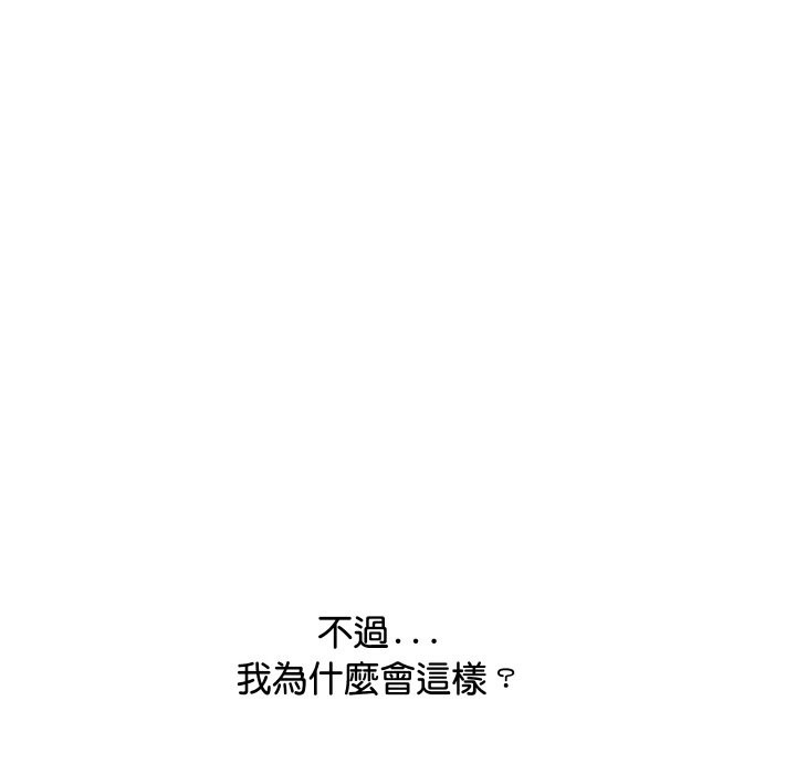 [韩国漫画] 顶级豪门秘辛 剧情,熟女人妻#[160P]-10