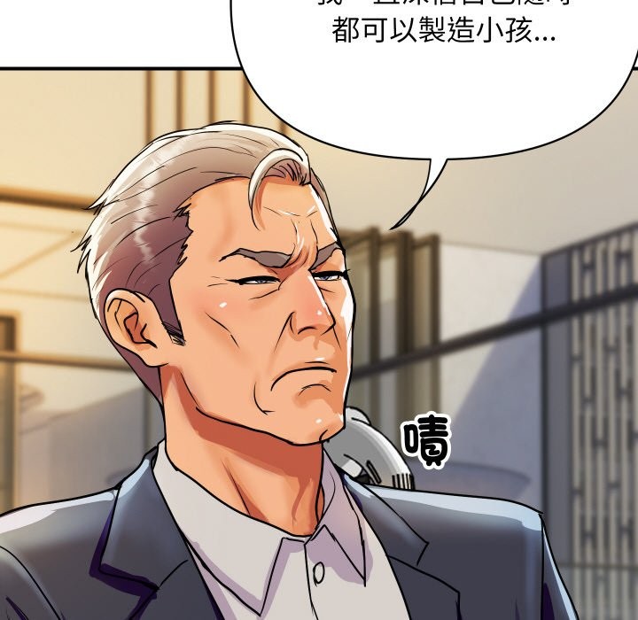 [韩国漫画] 顶级豪门秘辛 剧情,熟女人妻#[160P]-102