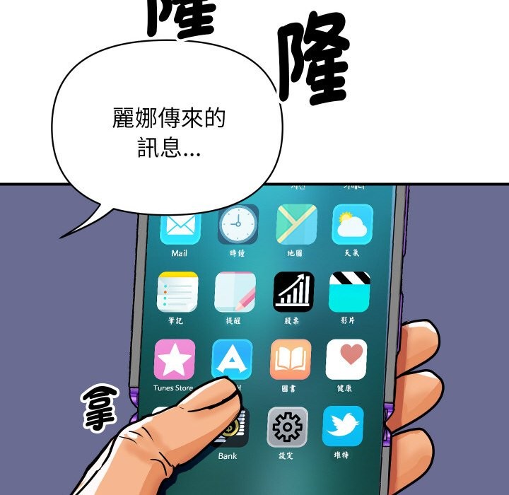 [韩国漫画] 顶级豪门秘辛 剧情,熟女人妻#[160P]-115