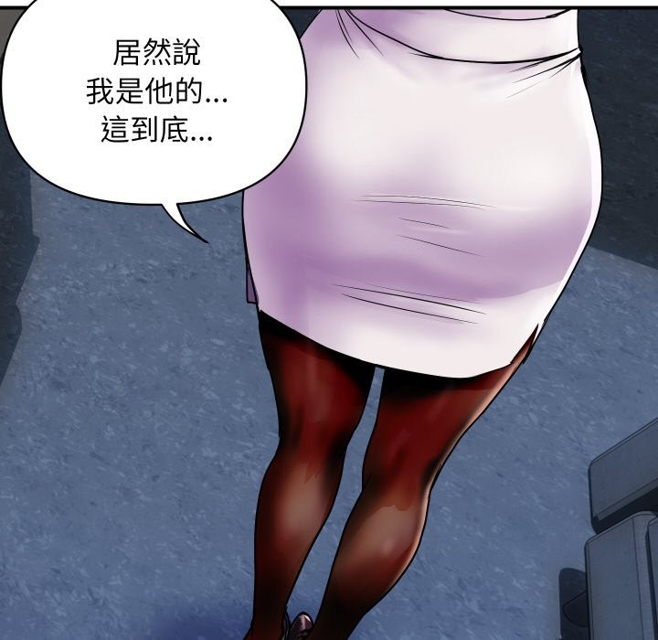[韩国漫画] 顶级豪门秘辛 剧情,熟女人妻#[160P]-141