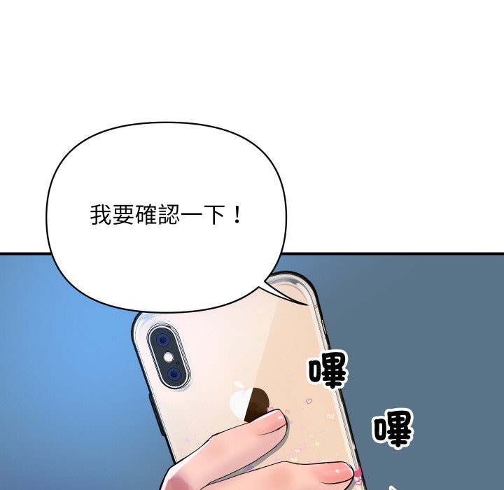 [韩国漫画] 顶级豪门秘辛 剧情,熟女人妻#[160P]-153