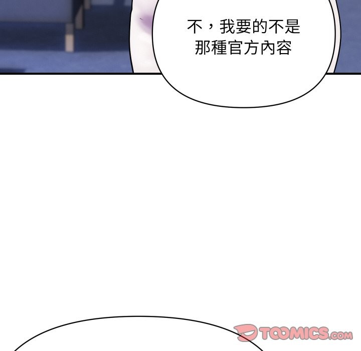 [韩国漫画] 顶级豪门秘辛 剧情,熟女人妻#[160P]-157