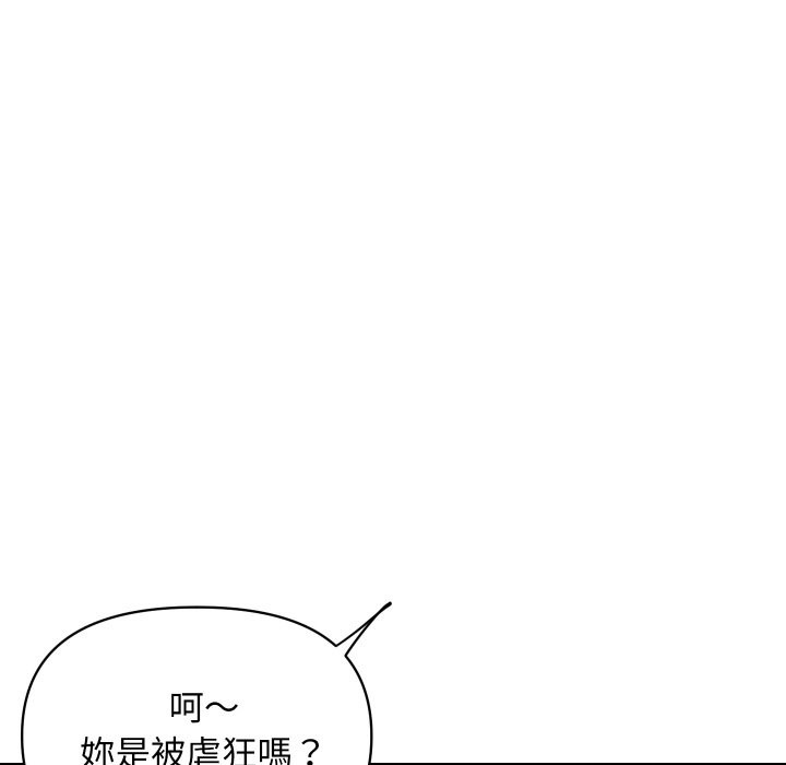 [韩国漫画] 顶级豪门秘辛 剧情,熟女人妻#[160P]-18