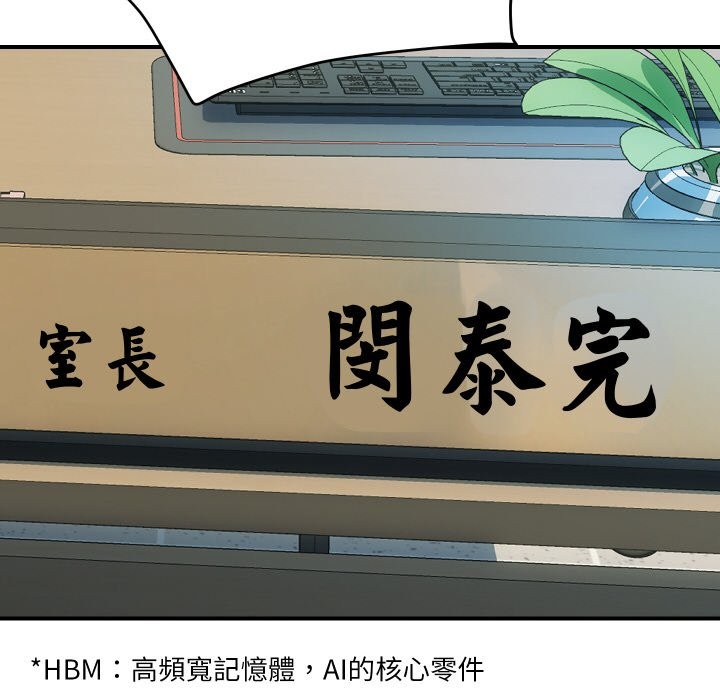 [韩国漫画] 顶级豪门秘辛 剧情,熟女人妻#[160P]-58