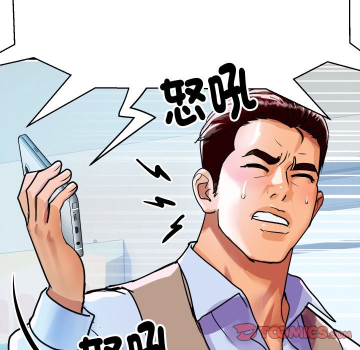 [韩国漫画] 顶级豪门秘辛 剧情,熟女人妻#[160P]-78