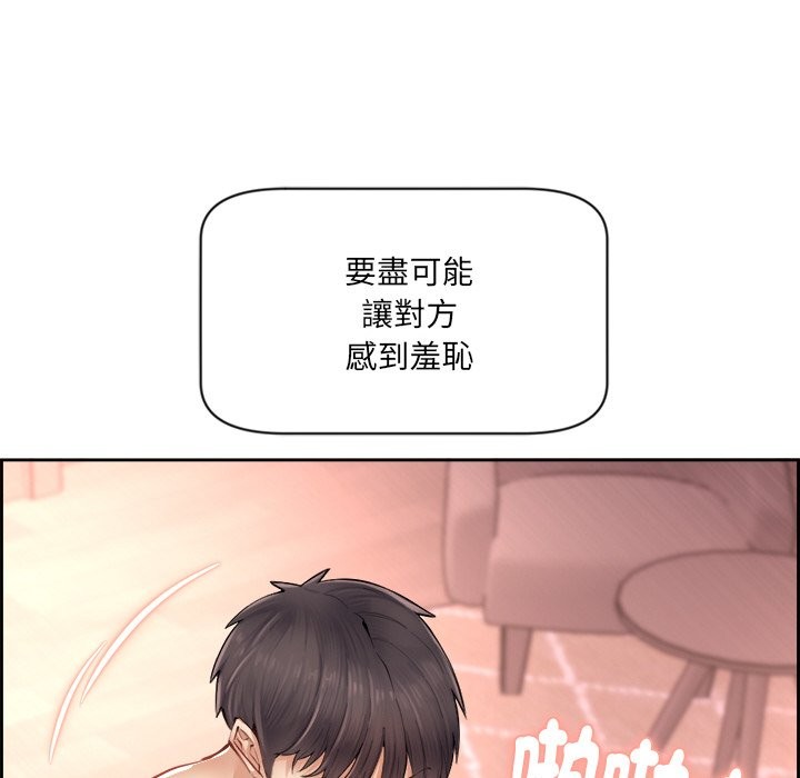 [韩国漫画] 女子宿舍日记 剧情,女学生#[218P]-109