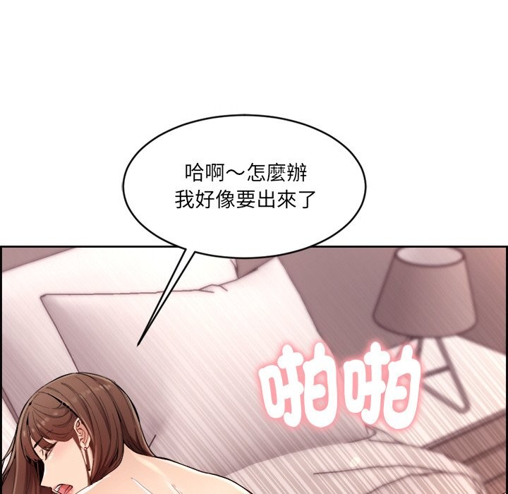 [韩国漫画] 女子宿舍日记 剧情,女学生#[218P]-129
