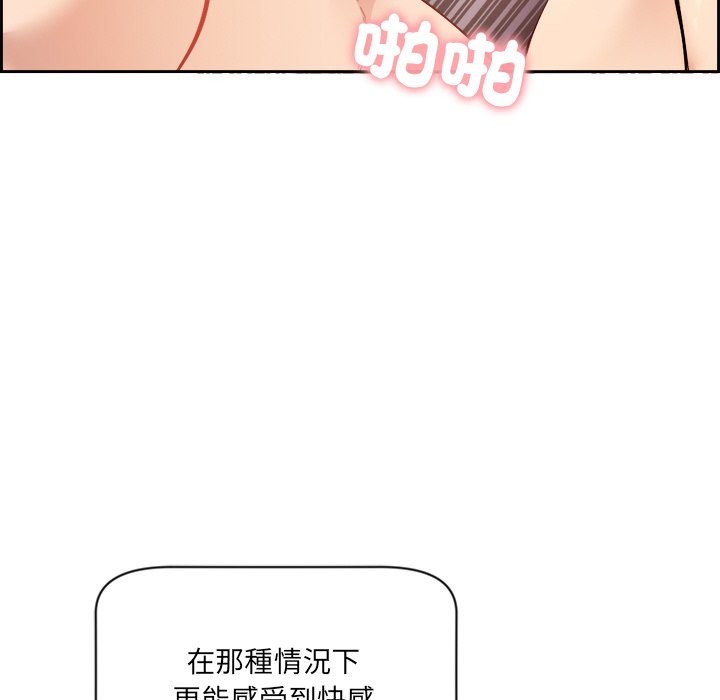 [韩国漫画] 女子宿舍日记 剧情,女学生#[218P]-133