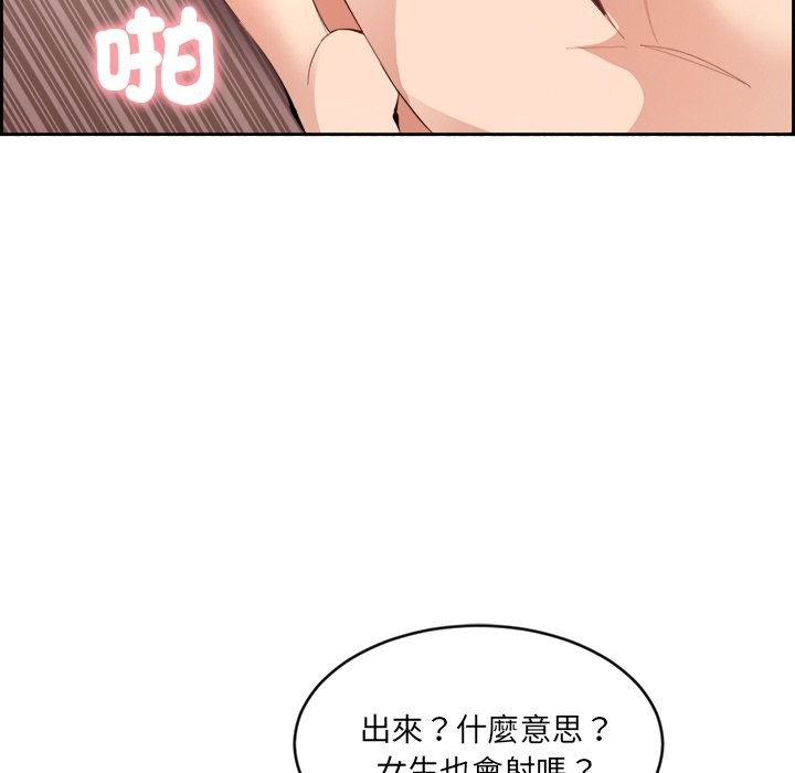 [韩国漫画] 女子宿舍日记 剧情,女学生#[218P]-144
